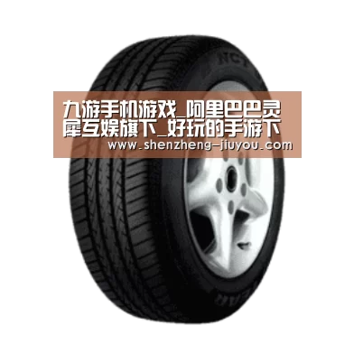 九游产品名称四