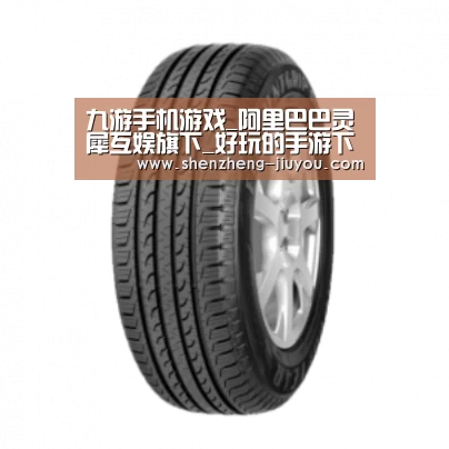 九游产品名称五