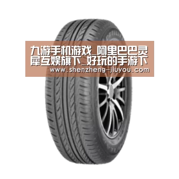 九游产品名称六