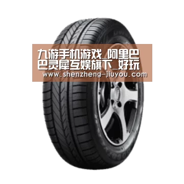 九游产品名称一