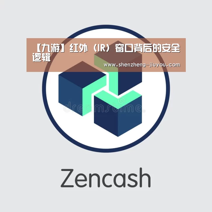 九游